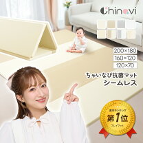 楽天市場】プレイマット 4cmの通販
