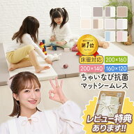 [楽天1位 & 454冠] プレイマット シームレス 抗菌 赤ちゃん ベビー マット 大きい 折りたたみ つなぎ目な…