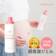 [楽天1位 & 68冠] エンジェルサウンズ 超音波ジェル 中粘度タイプ 公式 純正品 心音を聞こえやすくする …