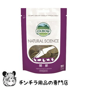 OXBOW �i�`�������T�C�G���X�u�֐߁v 120g �֐߂̕��S���T�|�[�g �`���`���̃T�v�� NATURAL SCIENCE Joint �`���`�� �t�[�h �G�T �a ����