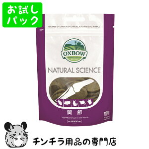 �䂤�p�P�b�gOK OXBOW �i�`�������T�C�G���X�u�֐߁v 20g �������������p�b�N �֐߂̕��S���T�|�[�g �`���`���̃T�v�� NATURAL SCIENCE Joint �`���`�� �t�[�h �G�T �a ���� ���[���֑Ή�