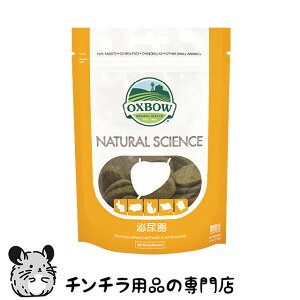 OXBOW �i�`�������T�C�G���X�u��A��v 120g ��A�튯�̌��N���T�|�[�g �`���`���̃T�v�� NATURAL SCIENCE Urinary �`���`�� �t�[�h �G�T �a ����