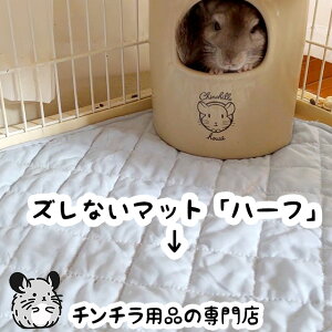 yViz䂤pPbgOK |₷I``̂Ȃ}bg n[t^Cv ʃ}bg ʃXmRLpłTCY ⍜܂̖h~ ی [֑Ή