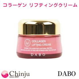 ダボ コラーゲン リフティングクリーム 50ml 化粧品 コスメ 韓国コスメ スキンケア DABO 保湿クリーム 弾力クリーム