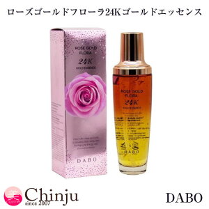 DABO [YS[ht[ 24KS[hGbZX S[hGbZX 130ml et ؍RX ωn _{ n[uGbZX e CNAbv