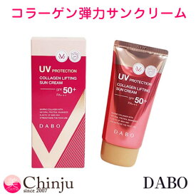 ダボ コラーゲン弾力サンクリーム SPF50 70ml 化粧品 コスメ 韓国コスメ スキンケア DABO 紫外線 UVカットクリーム