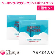 【2個セット メール便箱出し】 エチュードハウス ベーキングパウダー クランチ ポアスクラブ 7g×24入り …