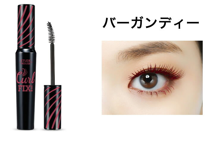 楽天市場】【ネコポス速達便】 Etude House エチュードハウス マスカラ ラッシュパーム カールフィックスマスカラ 8g ウォータープルーフ マスカラ まつ毛 メイクアップ 韓国コスメ 韓国化粧品 : Well being専門店 ちんじゅ 楽天市場】【ネコポス速達便】 Etude House エチュードハウス マスカラ ラッシュパーム カールフィックスマスカラ 8g ウォータープルーフ マスカラ まつ毛 メイクアップ 韓国コスメ 韓国化粧品 : Well being専門店 ちんじゅ
