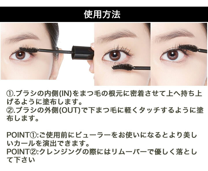 楽天市場】【ネコポス速達便】 Etude House エチュードハウス マスカラ ラッシュパーム カールフィックスマスカラ 8g ウォータープルーフ マスカラ まつ毛 メイクアップ 韓国コスメ 韓国化粧品 : Well being専門店 ちんじゅ 楽天市場】【ネコポス速達便】 Etude House エチュードハウス マスカラ ラッシュパーム カールフィックスマスカラ 8g ウォータープルーフ マスカラ まつ毛 メイクアップ 韓国コスメ 韓国化粧品 : Well being専門店 ちんじゅ