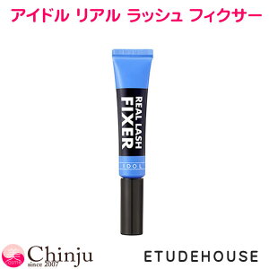 G`[hnEX ACh A bV tBNT[ IDOL REAL LASH FIXER 8ml Ȃ CN ؍RX ETUDE HOUSE