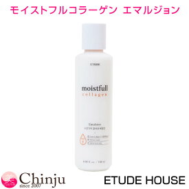 ETUDE HOUSE エチュードハウス モイストフルコラーゲンエマルジョン 乳液 180ml MOISTFULL COLLAGEN EMULSION 韓国コスメ