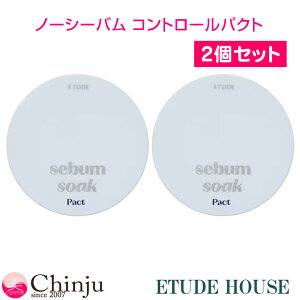 2Zbg G`[hnEX V[o Rg[ pNg TT [XpE_[ tBjbVpE_[ tFCXpE_[ eJ Ȃ CN ؍RX ETUDE HOUSE