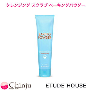 ETUDE HOUSE G`[hnEX x[LOpE_[ NWO XNu 200g `[u^  ьPA 玉 p  ؍RX Yp