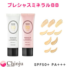 リスク 野心 考古学的な エチュード クリーム Sumasen Jp