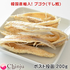 ؍A vSN ^ 200g |Xg 퉷z LX[v L  Y tȂ vSNX[v A ؍Hi ؍H ؍