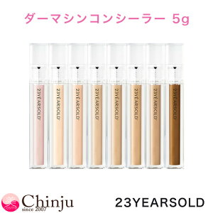 23YEARSOLD �g�D�G���e�B�[�X���[�C���[�Y�I�[���h �_�[�}�V���R���V�[���[ 5g �؍��R�X�� �J�o�[�R���V�[���[ �x�[�X���C�N �N�} �V�~ �j�L�r�� ���C�N�A�b�v