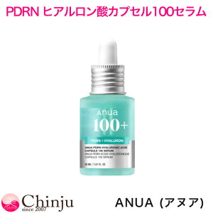 Anua PDRN qA_JvZ100Z 30ml AkA JvZZ ؍RX SNS R~ AkA