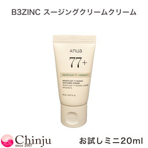 Anua �A�k�A �h�N�_�~77 B3 ZINC �X�[�W���O�N���[�� 20ml �t�F�C�X�N���[�� �~�j�T�C�Y ������ �ێ� ���邨�� �����P�A �X�L���P�A �؍��R�X��