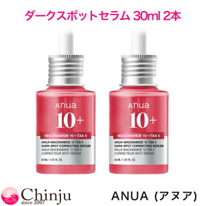 2�{�Z�b�g anua �A�k�A �_�[�N�X�|�b�g�Z���� 30ml ���e�t �g���l�L�T���_ �i�C�A�V���A�~�h �ێ� �q�A�������_ �����Ƃ� �������P�A �؍��R�X��