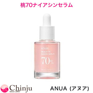 AkA Anua 70% iCAVZ PEACH 70 NIACIN SERUM et Z ؍RX SNS R~