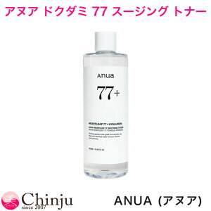 Anua hN_~ 77% X[WO ϐ 500ml ؍RX SNS R~ AkA