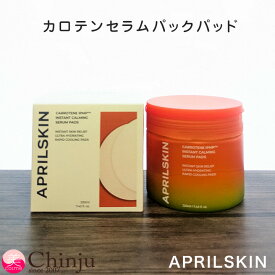 エイプリルスキン カロテン IPMP ブレミッシュ セラム パック パッド 80枚入り APRILSKIN 韓国コスメ スキンケア トナーパッド 部分マスク 保湿 乾燥肌 ゆらぎ肌 化粧ノリ