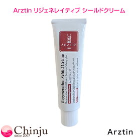 Arztin エルツティン リジェネレイティブ シールド クリーム 50ml フェイスクリーム 高保湿 うるおいケア 施術後を考えたスキンケア