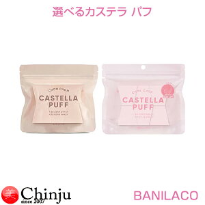 ojR CHOMCHOM Chok Chok JXe pt 6 BANILACO σpt CNX|W ؍RX