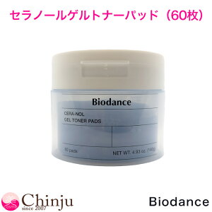 oCI_X Zm[Qgi[pbh 60 Biodance pbN et @pbh fC[pbN Q}XN Qgi[pbh Z~h D-pem[ qA_ ؍RX SNS 