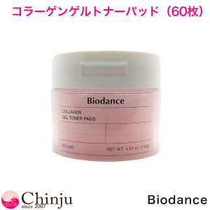 �o�C�I�_���X �R���[�Q���Q���g�i�[�p�b�h�i60���j Biodance �p�b�N ���e�t �@�����p�b�h �f�C���[�p�b�N �Q���}�X�N �Q���g�i�[�p�b�h �؍��R�X�� SNS ���R�~
