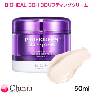 oCIq[{ voCI_[ teBO3DN[ 50ml Bio HEAL boH Probiodem ؍RX teBORX XLPA ؍