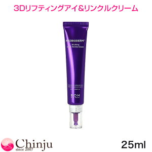 oCIq[{ voCI_[ 3DteBOAC&NN[ 25ml BIOHEAL BOH ؍RX teBORX XLPA ؍