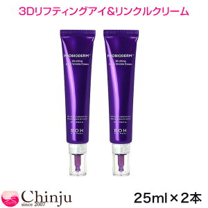 2{ oCIq[{ voCI_[ 3DteBOAC&NN[ 25ml BIOHEAL BOH ؍RX teBORX XLPA ؍