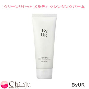 BYUR �o�C���A �N���[�����Z�b�g �����e�B �N�����W���O�o�[�� 120g �N�����W���O�o�[�� �Ƃ낯�鎿�� �i�`���������C�N ���C�N�I�t