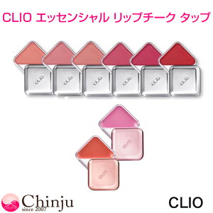 CLIO NI GbZVbv`[N^bv S8F ؍RX bv `[N }`eBg RȌF ɂ F lC uh 