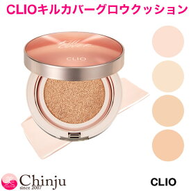 リニューアル【グロウクッション】 clio クリオ キルカバーグロウクッション (リフィル付) CLIO Kill Cover Grow Cushion 専用パフ付き クッションファンデ クッションファクト ファンデーション メイク下地 カバー力 韓国コスメ 韓国化粧品