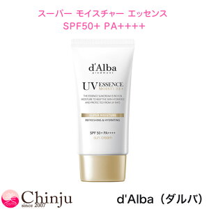 d'Alba _o X[p[CX`[ GbZXTN[ 50ml Ă~ SPF50+ PA++++ dalba ωn x[X CN h lC R~ OJbg UVN[ ؍RX lC R~