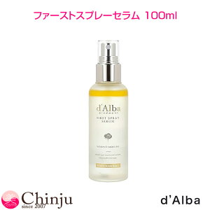d�fAlba �_���o �t�@�[�X�g�X�v���[�Z���� 100ml �~�X�g���e�t �t�F�C�X�p �ێ��P�A �c���� ���C�N�O�� �i�C�g�P�A �؍��R�X��