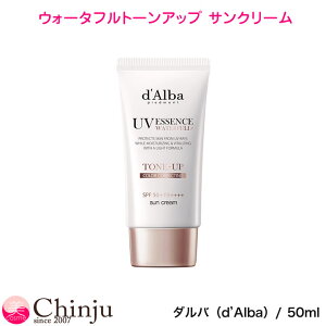 _o EH[^tg[Abv TN[ 50mL Ă~ O UV΍ ؍RX dfAlba SPF50+ PA++++