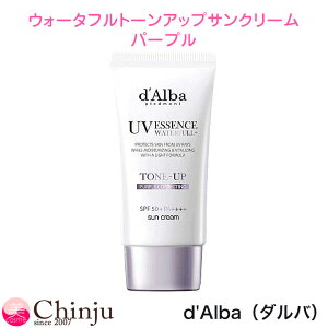 _o d'Alba EH[^tg[AbvTN[ p[v 50ml SPF50+PA++++ OJbg UVN[ ωn ؍RX lC R~