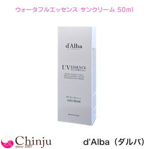 �_���o �E�H�[�^�t���G�b�Z���X �T���N���[�� 50mL ���Ă��~�� ���O�� UV�΍� �؍��R�X�� d�fAlba SPF50+ PA++++