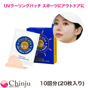 UVpb` ؍ 10Zbg (20) Cecicela V~PA Tpb` Stpb` AEghA Ăh~ Ă   ΍ ێ  ؍RX OubN uvJbg