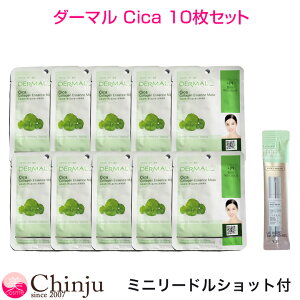 DERMAL _[} VJ Cica V[g}XN { VT[hVbg100 1ml ̃VJDpZbg ؍RX ؍pbN