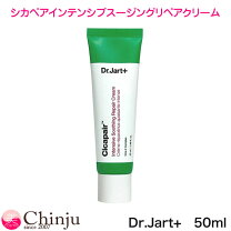 楽天市場】ドクタージャルト シカペアクリーム 第2世代 dr．jart＋ 
