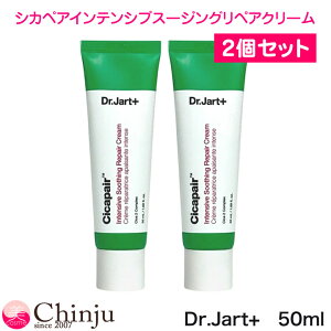 2Zbg VJyA N[ Dr.Jart+ hN^[Wg VJyACeVuX[WOyAN[ 50ml XLPA tFCX N[ ؍RX tFCXN[ hN^[W
