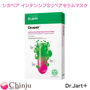 Dr.Jart+ hN^[Wg VJyA CeVu S yA Z }XN 5 VJ}XN ؍RX lC R~