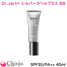 【シルバーBB】 Dr.Jart+ ドクタージャルト シルバーラベルプラス BBクリーム SPF35/PA++ 40ml 化粧下地 メイクアップ フェイスクリーム 韓国コスメ