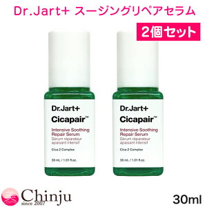 2Zbg Dr.Jart+ hN^[Wg VJyA CeVu X[WOyAZ 30ml et CICA VJyA RX XLPA tFCX ؍RX