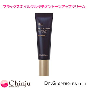 Dr.G �h�N�^�[�W�[ �u���b�N�X�l�C�� �O���^�`�I�� �g�[���A�b�v�N���[�� 50ml ���Ă��~�� ���n SPF50+ PA++++ �x�[�X���C�N ������ ���邨�� ���C�N�O