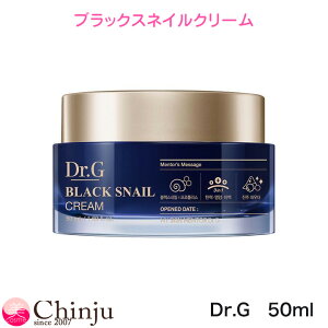 Dr.G �h�N�^�[�W�[ �u���b�N�X�l�C���N���[�� 50ml �t�F�C�X�N���[�� �؍��R�X�� �J�^�c�����G�L�X �ێ��N���[�� �X�L���P�A �����Ƃ� ������ �q����